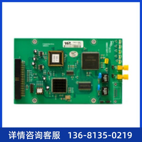 威谱BDE集I型MPRT字话