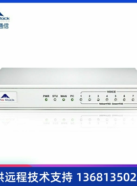 MX8G-6S/2网络电话网关 SIP组网 8语音网关 远程分机异地组网