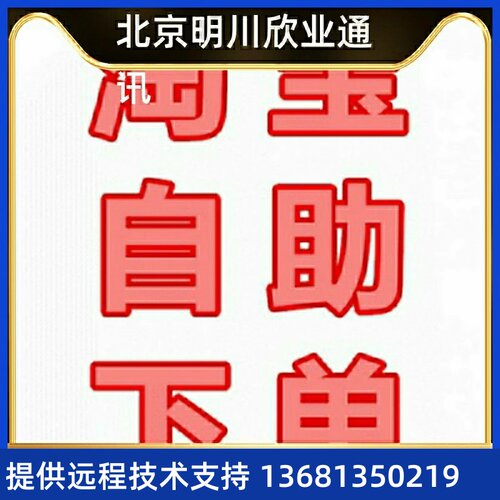联亿AI等-/P12ST4电5V68