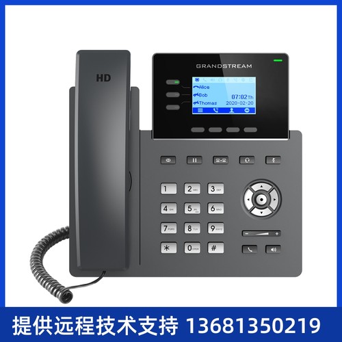 潮流网络GRP2603/2603P  IP电话机 多线路千兆IP电话机