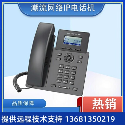 流网络潮础GI公，P01R2