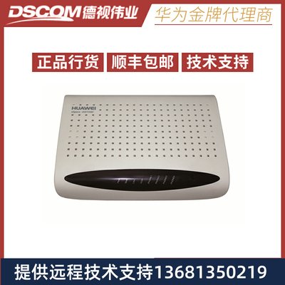 华为 IAD104H4 端口综合接入设备SIP/MGCP协议,含电源适配器  IP