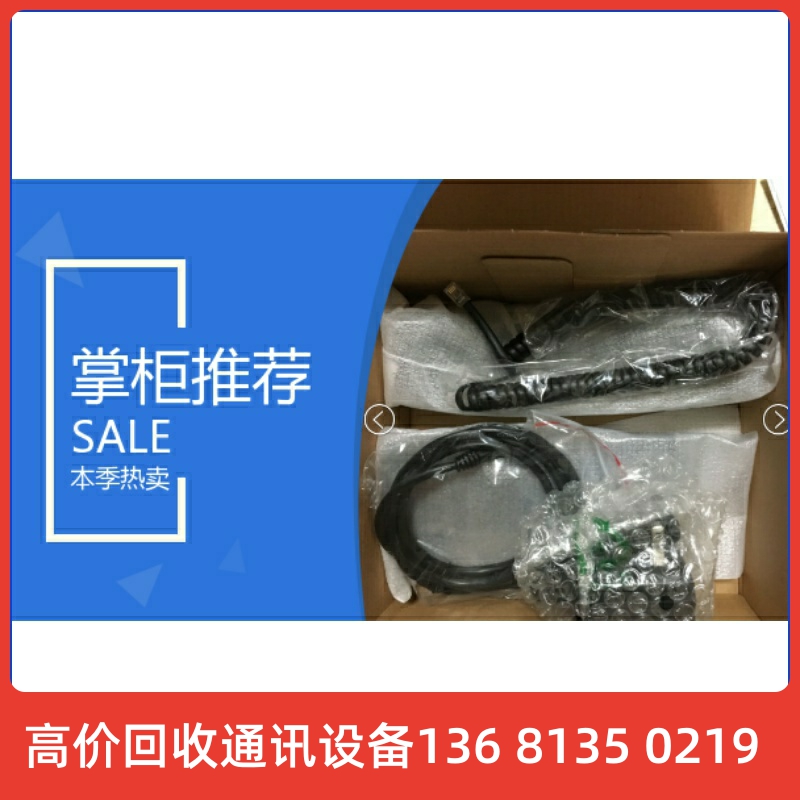 潮流IP电话GXP1610网络电话机 9.9成新全套