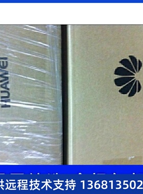 【全新正品保障】华为OSU板卡，12FXO12FXS含10