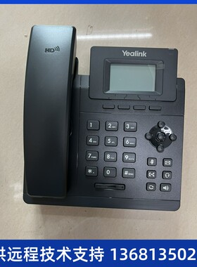 办公电话座机SIP-T30 SIP-T30P 适配华为U1960 U1930 U19