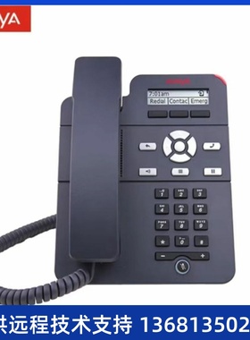 亚美亚AvayaJ129/J139/J169/J179  SIP网络电话机 办公客服商务