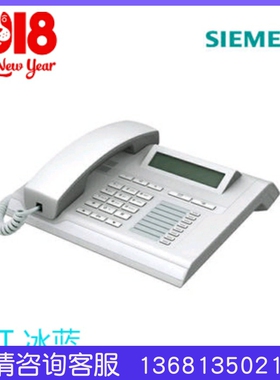 西门子 数字话机 OpenStage 15T数字话机 西门子程控电话机