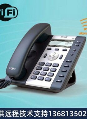 简能atcom A20W无线局域网IP电话机WLAN支持WIFI的SIP话机