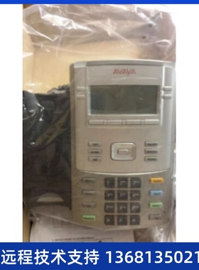 亚美亚 AVAYA 1120E/1140E/1120SA IP电话机
