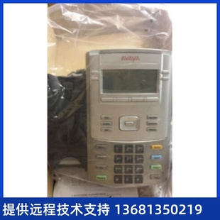 1120SA 亚美亚 1140E 1120E IP电话机 AVAYA