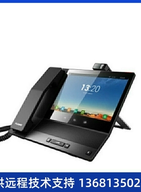 华为eSpace 8950 IP话机 原装适配器 视频电话机 网络IP座机 全新