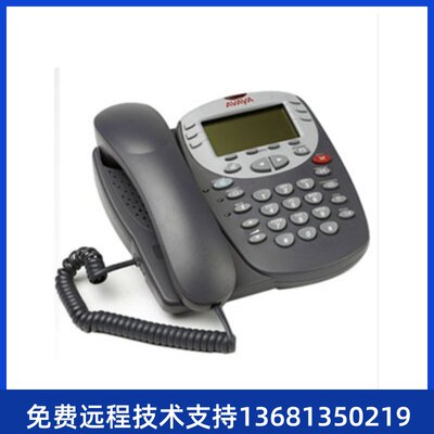 Avaya 2410D IP话机 数字来电显示办公电话座机大液晶LCD全新正品