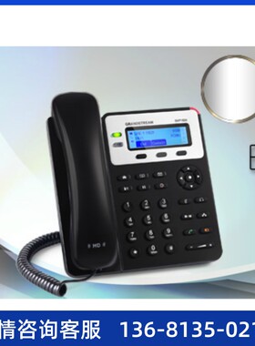 潮流SIP话机GXP1620/1625IP网络电话SIP话机grandtream电话