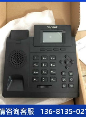 亿联SIP话机T19PE2 /T30/T23G/T30P/T31P/T33G/T46U网络i