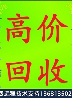 Avaya9641G 9641GS高档千兆触摸彩屏IP话机质量保证 欢迎