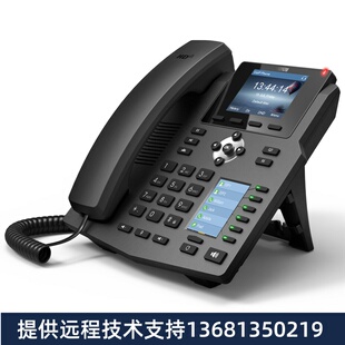 T48U T46U T43U T53W T54W T53 T54S Yealink亿联IP电话机T42U