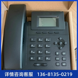 T23 SIP T130 亿联IP话机SIP T133G T21 T131G 办公ip电话 T19