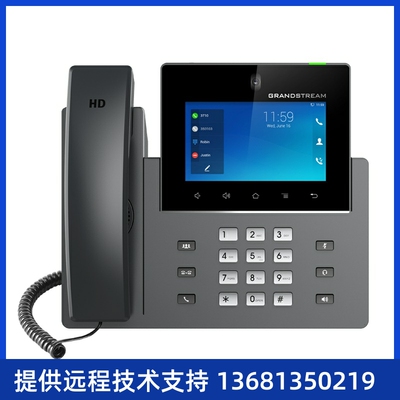 潮流网络GXV3350 IP电话机 桌面高清视频IP电话机