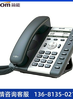 IP电话机atcom简能A20W/a20WAC/A21/A26/A41W/A48WAC/A68WAC A20(