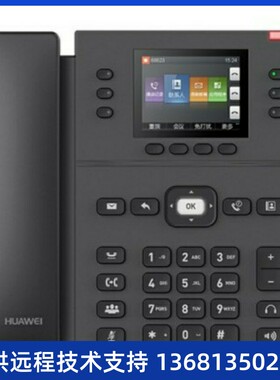 华为 eSpace 7910 7910-C 7920 7950 7960 SIP I