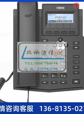 方位X1S/X1SP企业IP话机,网络话机支持POE供电标准SIP协议兼容性