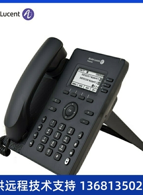 ALCATEL LUCENT阿尔卡特 朗讯H3G全双工IP电话机 办公网络电话 桌