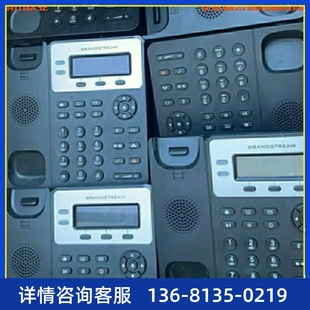 GXP1625網(wǎng)絡(luò)IP電話機SIP協(xié)議 GXP1610 GXP1620 鼎信 GXP1615 潮流