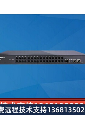 synway三汇模拟语音网关 SMG1008B-4S4O电话网关 网络电话SIP