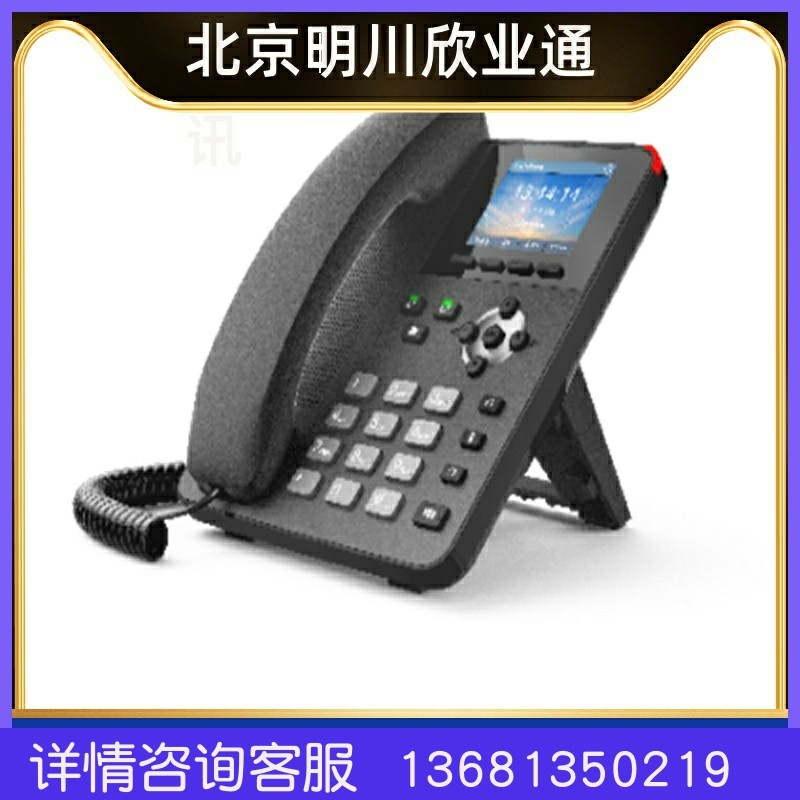 回收IP电话机网络电话电话机EQ-D20EQ-F3PEQ-F4PGEQ-F6PGEQ-F3P百
