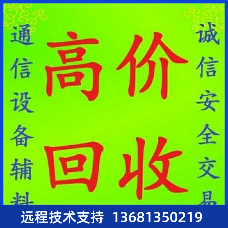 潮流网络ggxw4216/gxw4224/gxw4i232//gxw4248语音网关gx