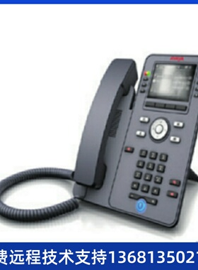 亚美亚（Avaya）J169 3PCC SIP电话SIP网络电话机桌面座