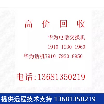 AUEW（HI）为华CP网S列