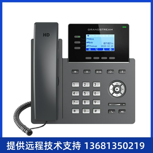 潮流网络GRP2603/2603P  IP电话机 多线路千兆IP电话机 GRP2603P
