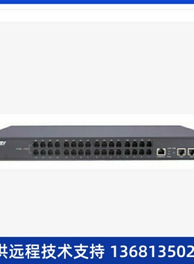 synway三汇语音网关SMG1004-4O 电话网关 网络电话 SIP协议 包邮