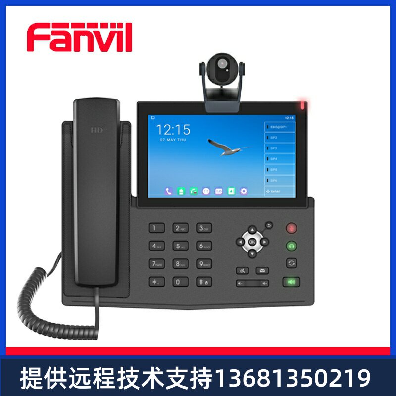 方位X7A安卓触屏话机CM60摄像头视频会议话机可视电话无线电话机S