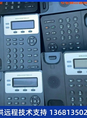 GXP1610/GXP1615/GXP1620/GXP1625网络IP电话机SIP协议 鼎信 潮流