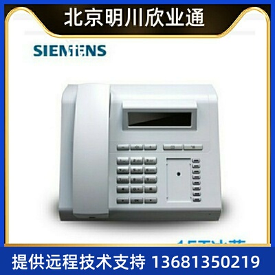 西门子Unify OpenStage 15T专用话机 西门子15T数字话机库存全新