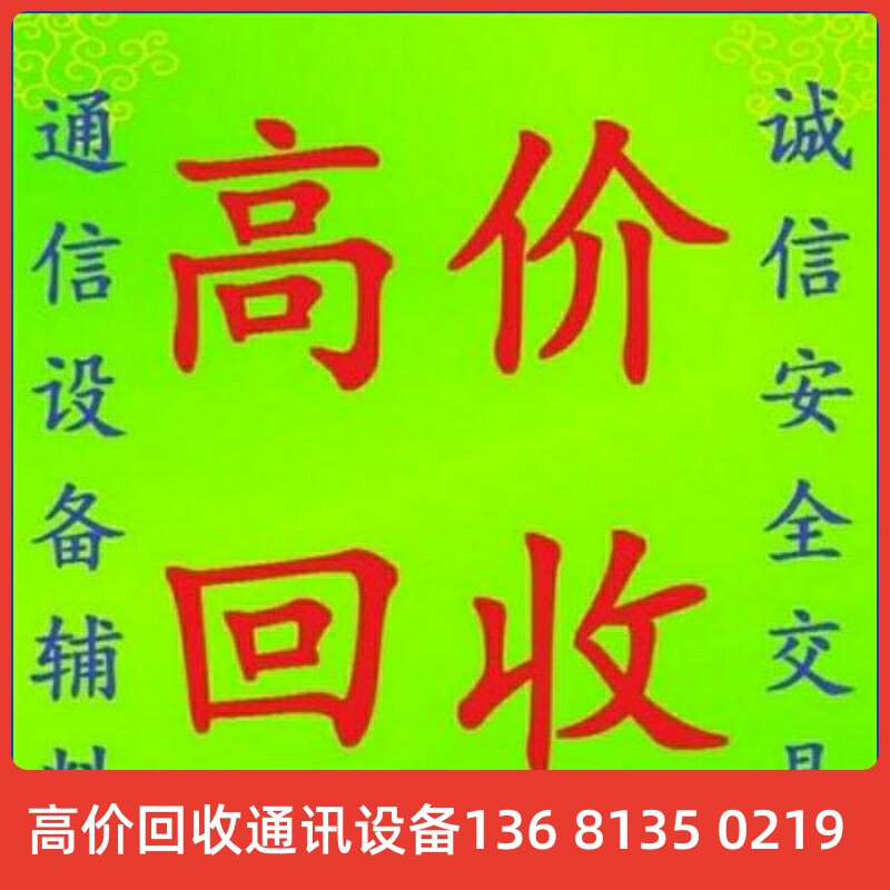 潮流网络GXP1630IP话机 Grandstream GXP1630千兆IP语音