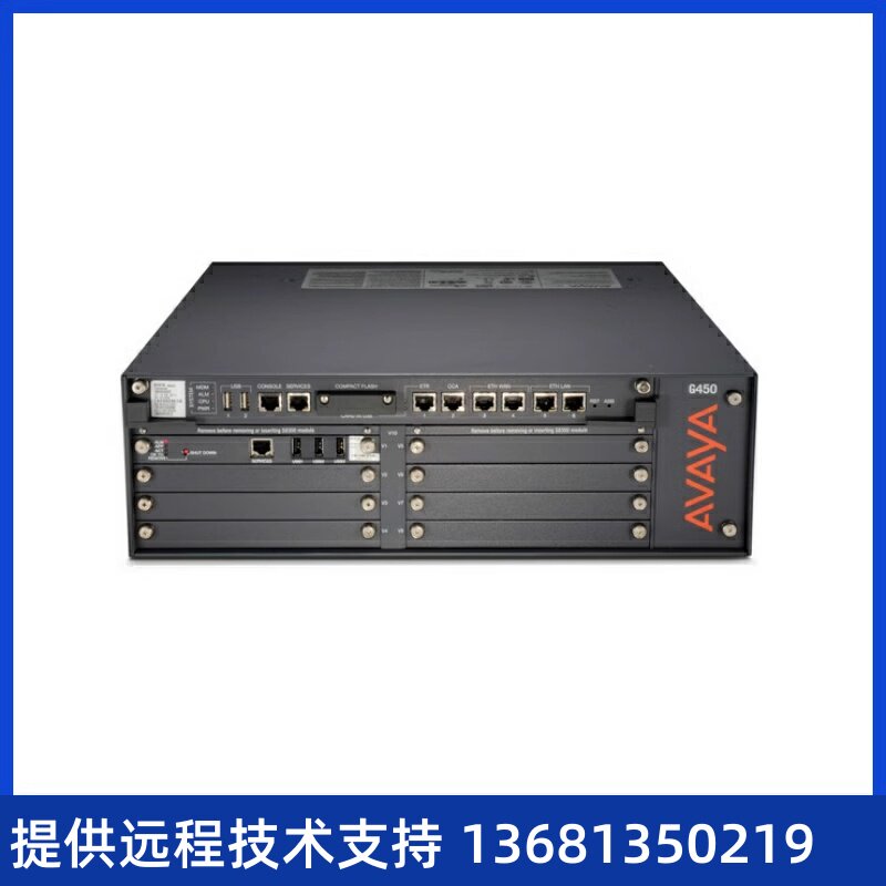 G450  Avaya 媒体网关MP160 Media Gateway w/Power
