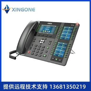 方位 FANVIL X210I鹅颈调度指挥电话/可视寻呼台/呼叫中心耳麦/门