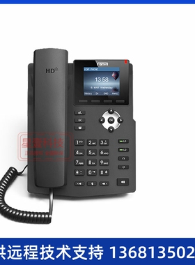 【正常发货】方位fanvi  X3S彩屏SIP话机/X3SP/X3G彩屏SIP话机