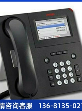 Avaya 9621G  IP话机 办公电话座机 创意电话全新正品液晶屏