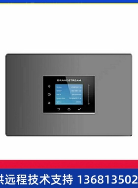回收潮流Grandstream UCM6301潮流网络新推出音视频融合通信平台