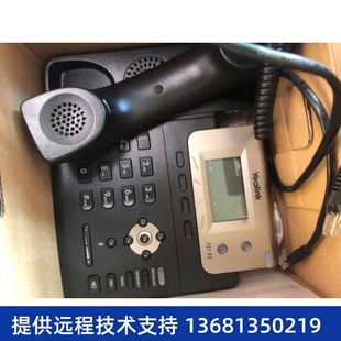 二手亿联网络IP电话机SIP T21PE2支持poe双网口局域网电话 T21E2