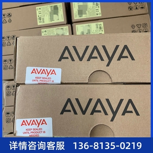 IP电话机 亚美亚1608i avaya办公座机 1608 AVAYA