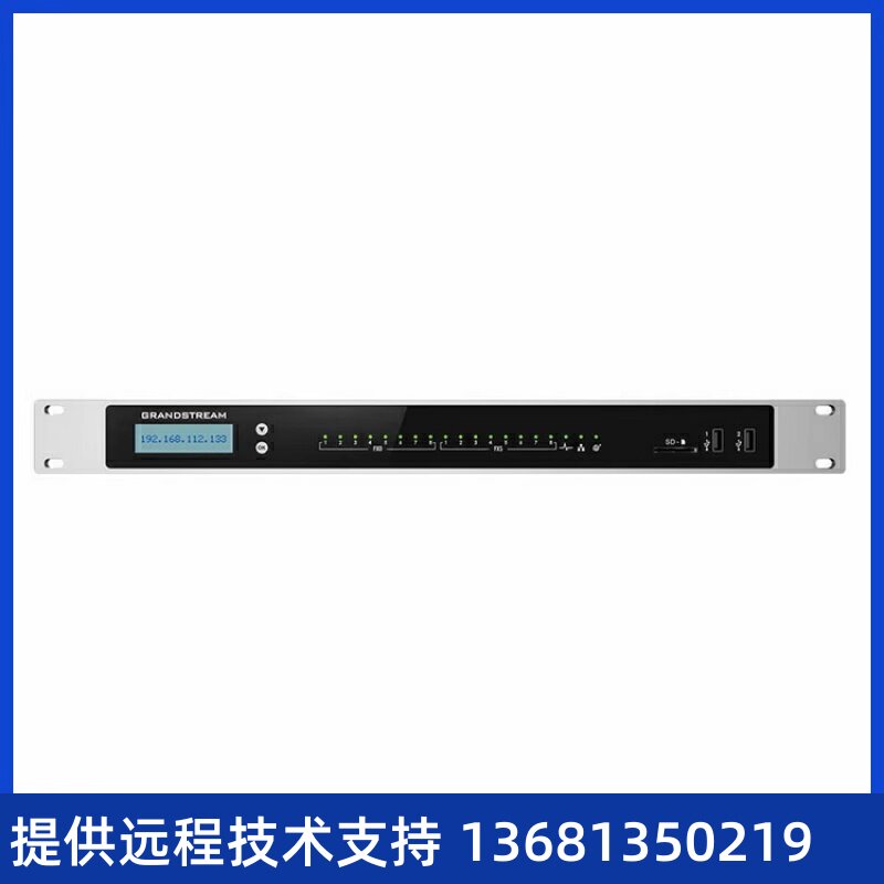 潮流GrandstreamUCM6308网络电话交换机IPPBX音