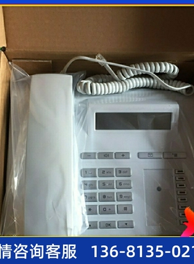 德国原装进口西门子Hipath3800电话交换机数字话机OpenStage 15T