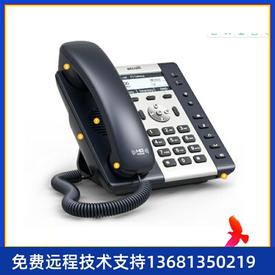 简能atcom A10W A20W无线局域网IP电话机WLAN支持WIFI的SIP话机