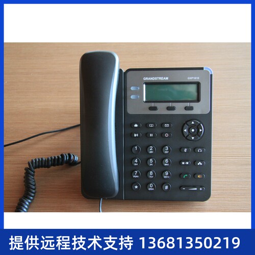 网络IP电话gxp1610固话座机SIP话机话务机