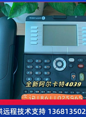 Alcatel 阿尔卡特 4038 IP话机 原装正品 全新未拆封 现货包邮